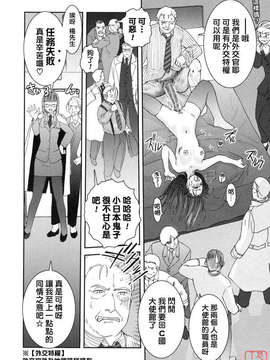 [野上武志] 大和撫子〇〇七_01.013_020