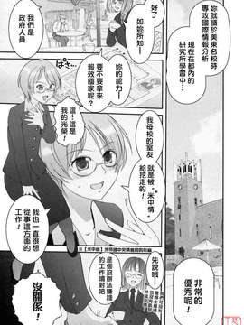 [野上武志] 大和撫子〇〇七_02.003_025