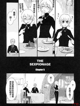[野上武志] 大和撫子〇〇七_05.001_071