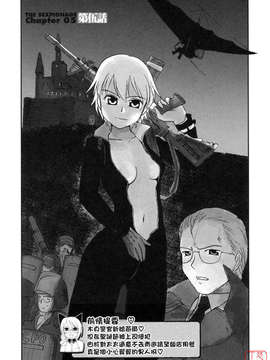 [野上武志] 大和撫子〇〇七_05.002_072