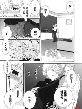 [野上武志] 大和撫子〇〇七_05.004_074