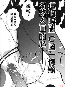 [野上武志] 大和撫子〇〇七_06.012_098