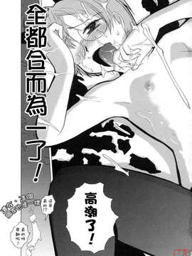 [野上武志] 大和撫子〇〇七_06.013_099