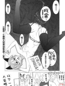 [野上武志] 大和撫子〇〇七_06.014_100