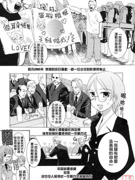 [野上武志] 大和撫子〇〇七_06.016_102
