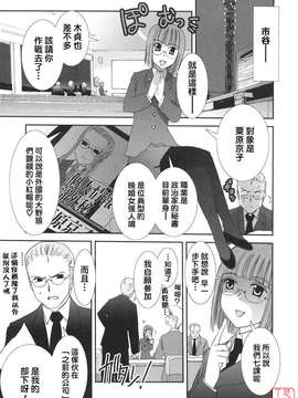 [野上武志] 大和撫子〇〇七_07.003_105