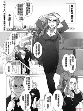 [野上武志] 大和撫子〇〇七_07.004_106