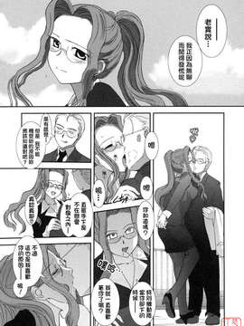 [野上武志] 大和撫子〇〇七_07.005_107