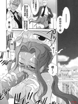 [野上武志] 大和撫子〇〇七_07.006_108