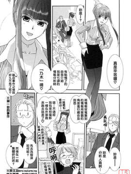 [野上武志] 大和撫子〇〇七_08.004_122