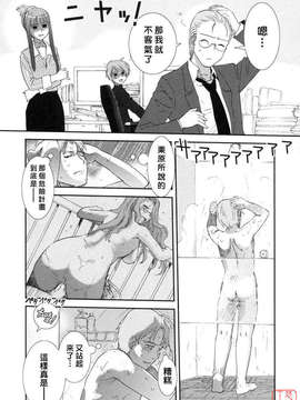 [野上武志] 大和撫子〇〇七_08.005_123