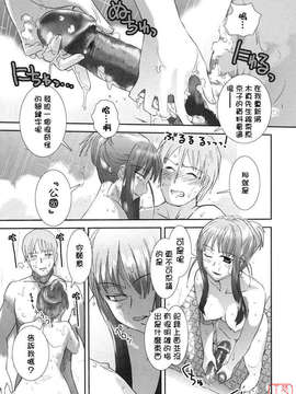 [野上武志] 大和撫子〇〇七_08.007_125