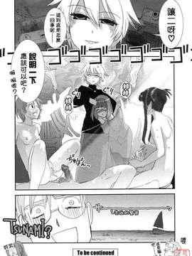 [野上武志] 大和撫子〇〇七_08.016_134