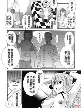 [野上武志] 大和撫子〇〇七_09.005_139