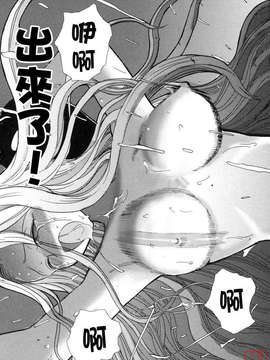 [野上武志] 大和撫子〇〇七_10.013_163