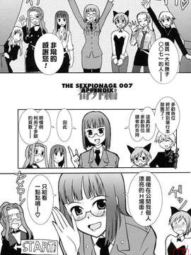 [野上武志] 大和撫子〇〇七_13.001_183
