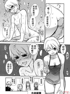 [野上武志] 大和撫子〇〇七_13.006_188