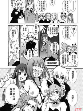[野上武志] 大和撫子〇〇七_13.007_189