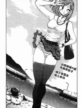 [艶々] 三日月がわらってる 第2巻_027