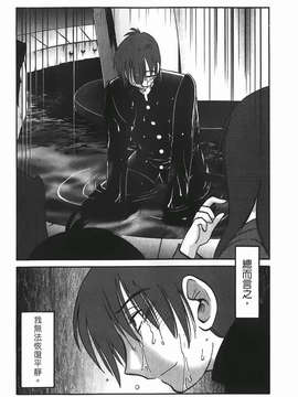[艶々] ものかげのイリス 第1卷_img-008