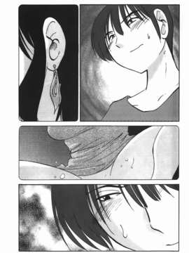 [艶々] ものかげのイリス 第1卷_img-011