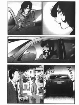 [艶々] ものかげのイリス 第1卷_img-109