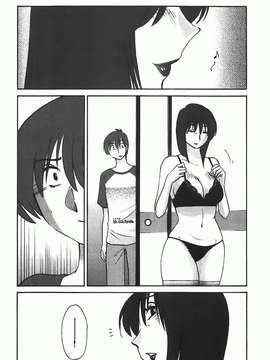 [艶々] ものかげのイリス 第1卷_img-112