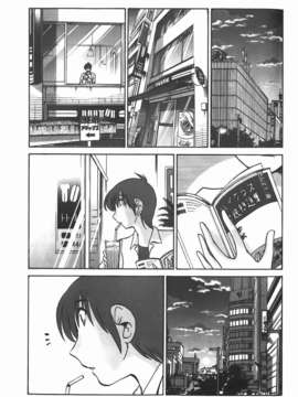 [艶々] ものかげのイリス 第1卷_img-157