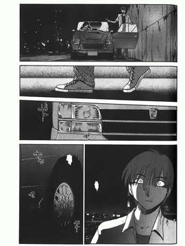 [艶々] ものかげのイリス 第1卷_img-167