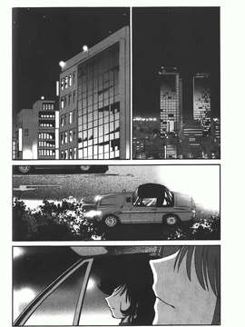[艶々] ものかげのイリス 第1卷_img-182