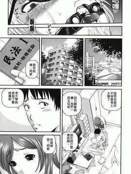 [紫恩] 愛欲蟲～地下牢姦禁～_img-005