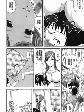 [紫恩] 愛欲蟲～地下牢姦禁～_img-006
