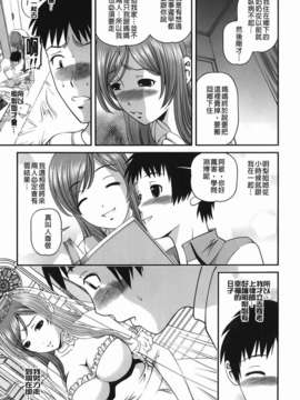 [紫恩] 愛欲蟲～地下牢姦禁～_img-009