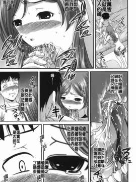 [紫恩] 愛欲蟲～地下牢姦禁～_img-013