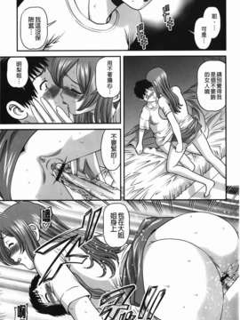 [紫恩] 愛欲蟲～地下牢姦禁～_img-015