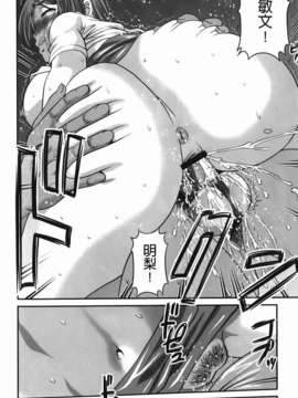 [紫恩] 愛欲蟲～地下牢姦禁～_img-018