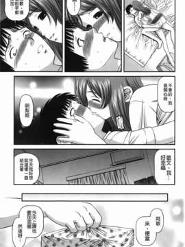 [紫恩] 愛欲蟲～地下牢姦禁～_img-019