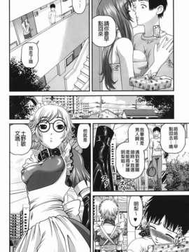 [紫恩] 愛欲蟲～地下牢姦禁～_img-020
