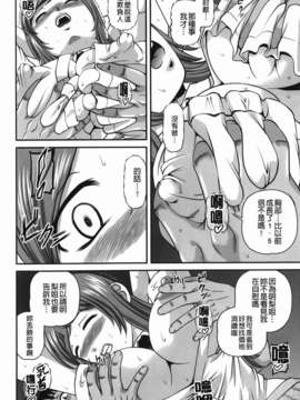 [紫恩] 愛欲蟲～地下牢姦禁～_img-022