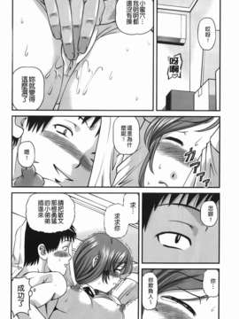 [紫恩] 愛欲蟲～地下牢姦禁～_img-026