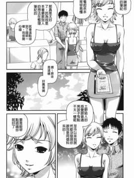 [紫恩] 愛欲蟲～地下牢姦禁～_img-032