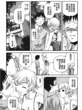 [紫恩] 愛欲蟲～地下牢姦禁～_img-033