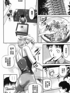 [紫恩] 愛欲蟲～地下牢姦禁～_img-034