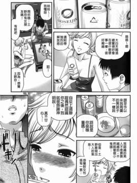 [紫恩] 愛欲蟲～地下牢姦禁～_img-035