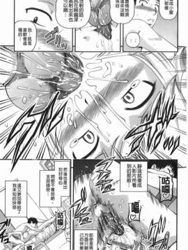 [紫恩] 愛欲蟲～地下牢姦禁～_img-041