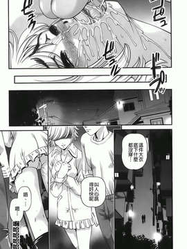 [紫恩] 愛欲蟲～地下牢姦禁～_img-043