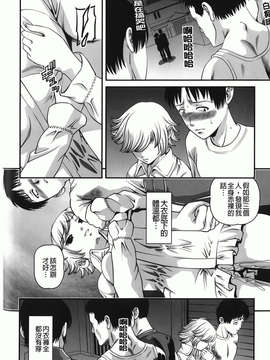 [紫恩] 愛欲蟲～地下牢姦禁～_img-044
