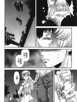 [紫恩] 愛欲蟲～地下牢姦禁～_img-046
