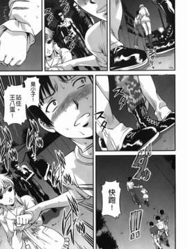 [紫恩] 愛欲蟲～地下牢姦禁～_img-047