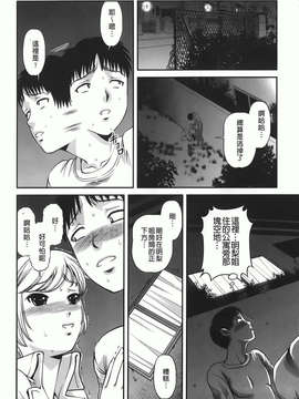 [紫恩] 愛欲蟲～地下牢姦禁～_img-048